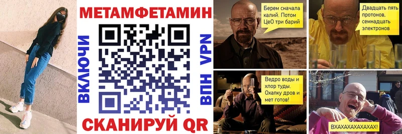 АМФЕТАМИН Premium  Купить  Мценск 