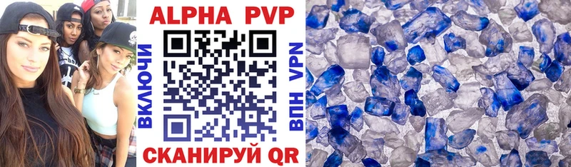 A PVP крисы CK  Купить где  Мценск 