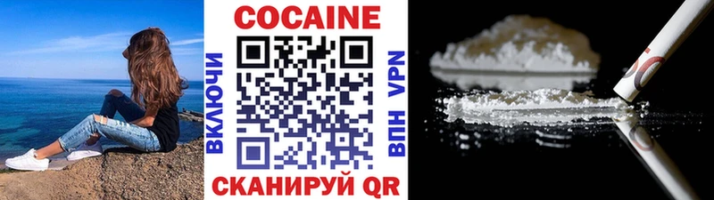 Купить где  Мценск  Cocaine 97% 