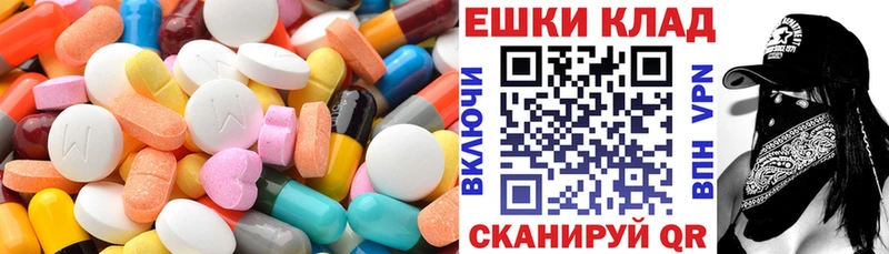 ЭКСТАЗИ таблы  Купить где  Мценск 