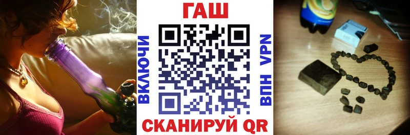 Купить где  Мценск  Гашиш Premium 
