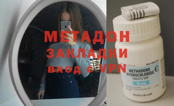 кокаин VHQ Горно-Алтайск