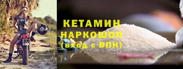 кокаин VHQ Горно-Алтайск
