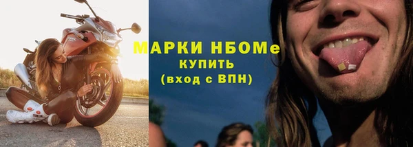 кокаин колумбия Горняк