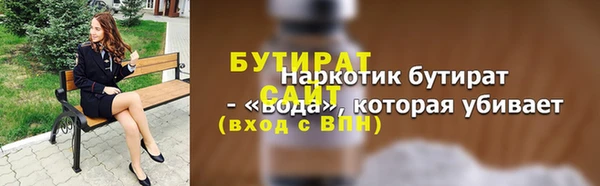 кокаин VHQ Горно-Алтайск
