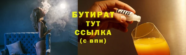 кокаин VHQ Горно-Алтайск