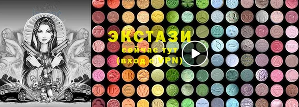 кокаин VHQ Горно-Алтайск