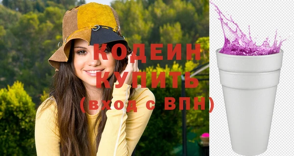 кокаин колумбия Горняк