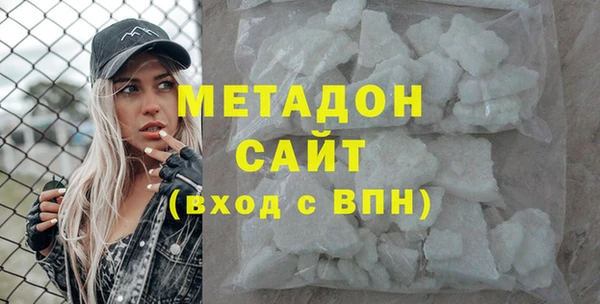 кокаин VHQ Горно-Алтайск