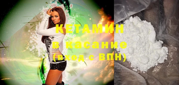 кокаин VHQ Горно-Алтайск