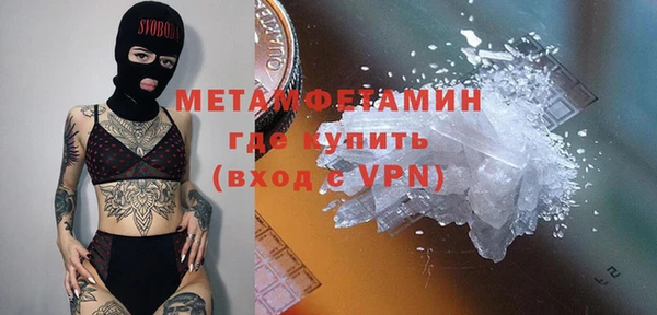 кокаин VHQ Горно-Алтайск