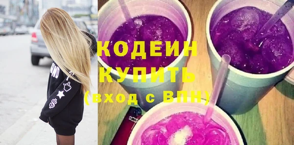кокаин VHQ Горно-Алтайск
