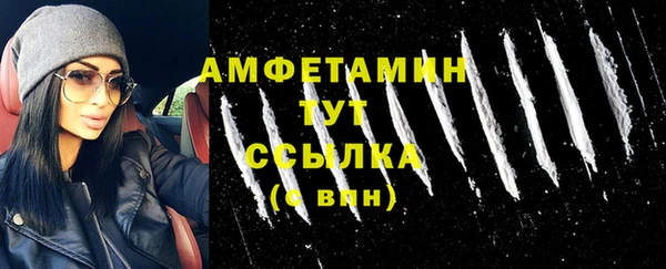 кокаин VHQ Горно-Алтайск