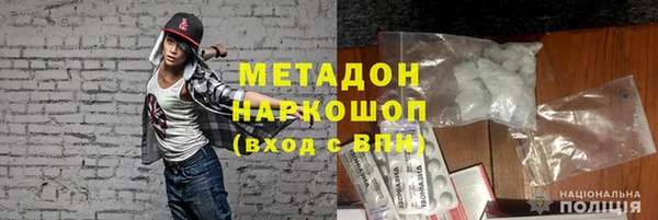 кокаин VHQ Горно-Алтайск