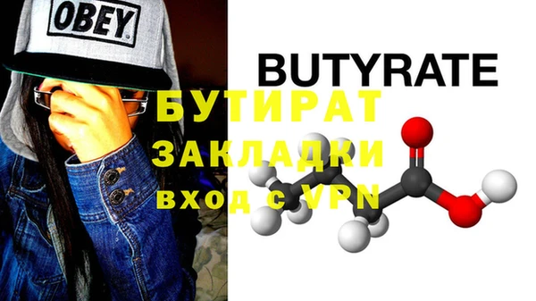 кокаин VHQ Горно-Алтайск