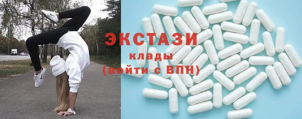 кокаин VHQ Горно-Алтайск