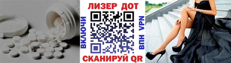 ЛСД экстази ecstasy  Купить  Мценск 