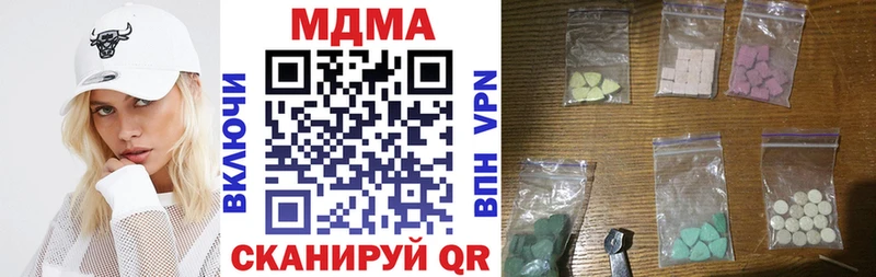 Купить где  Мценск  МДМА молли 
