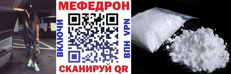 МЯУ-МЯУ VHQ  Купить где  Мценск 
