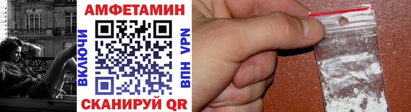 Метамфетамин кристалл  Купить закладки  Мценск 