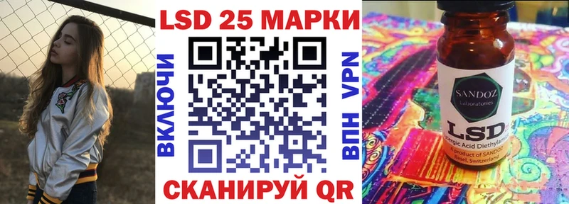 Купить  Мценск  Наркотические марки 1,5мг 